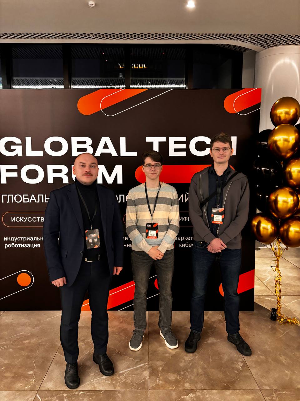 Команда Гарвекс Умные Технологии на форуме Global Tech 2026 в кластере Ломоносов